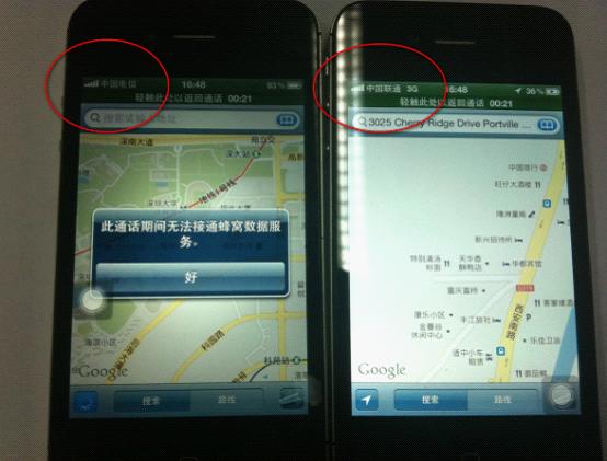 Űiphone 4sͨiphone 4s󌦱