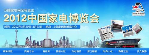 _Ļڼ fS늾W(wng)ȫֱ2012Ҳ