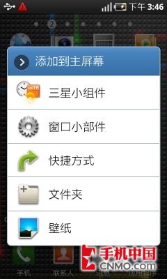 9.9Android I9000ԔMuy 