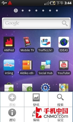 9.9Android I9000ԔMuy 