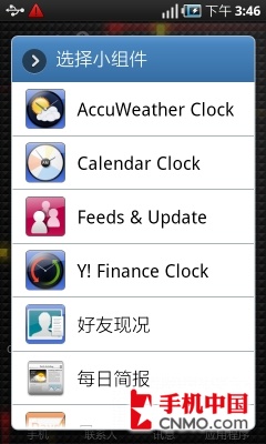 9.9Android I9000ԔMuy 
