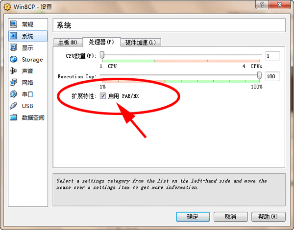 VirtualBoxbWin8̓MC0xc0000260e`ĽQk