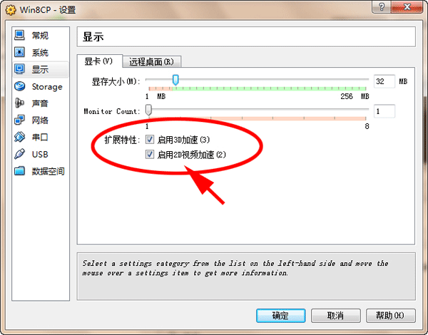 VirtualBoxbWin8̓MC0xc0000260e`ĽQk