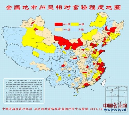 2011中國最富20個城市排行榜名單