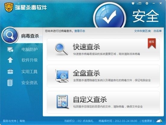 2012“׃l” ׌X“C”