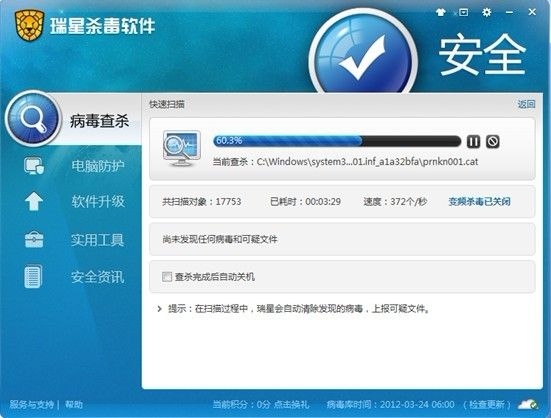 2012“׃l” ׌X“C”