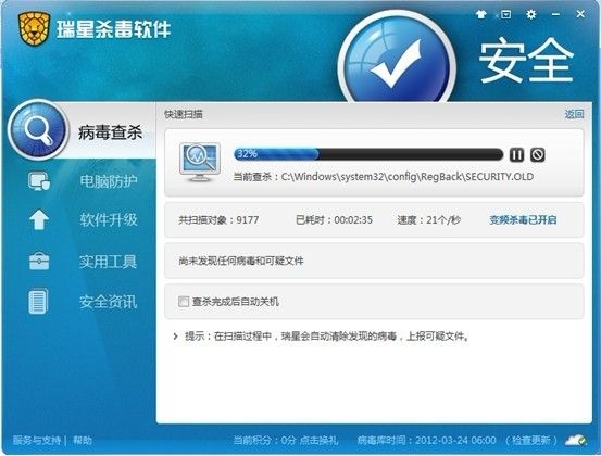 2012“׃l” ׌X“C”