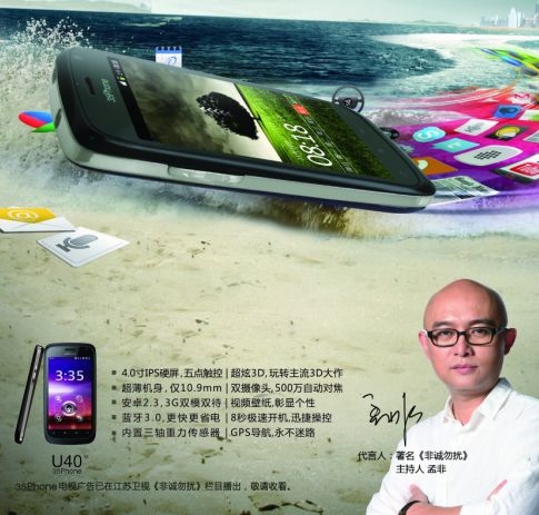廥(lin)⬾35Phoneֱǰ