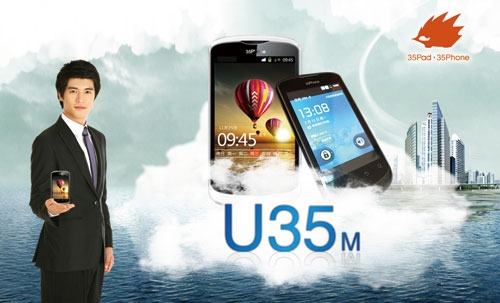 廥35Phone U35M o“CϰY”