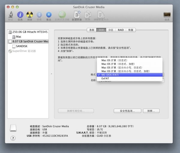 ׌UPͬr(sh)WindowsMac OS Xϵy(tng)