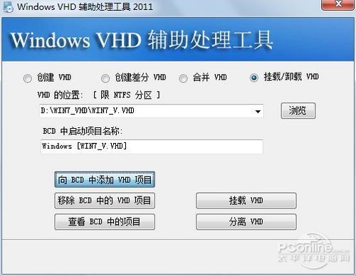 Win8Win7pϵyb̳
