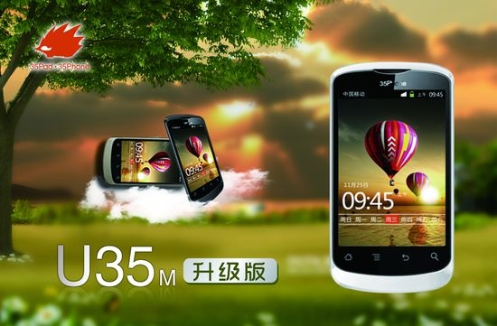С˄ӴЈ35Phone U35M׷