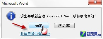 Win7ݔ뷨ГQIʧ`ĽQk 