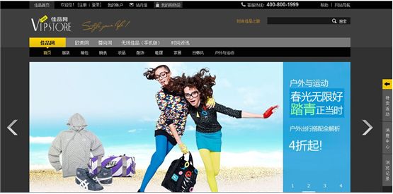 ̤(dng)r(sh) ƷW(wng)\(yn)(dng)bȫ(chng)4