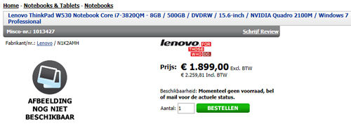 ThinkPadAۃr¶ ȫɿIP