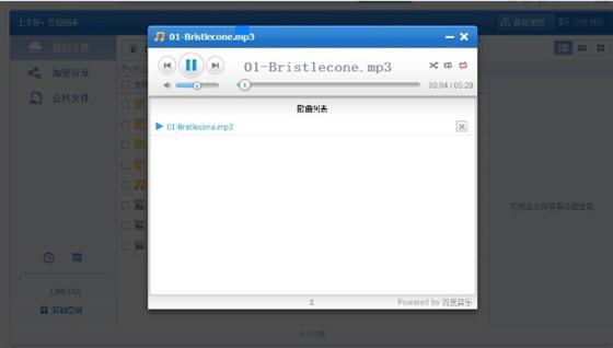 諸“云”之戰(zhàn) 國內(nèi)已被百度網(wǎng)盤點燃