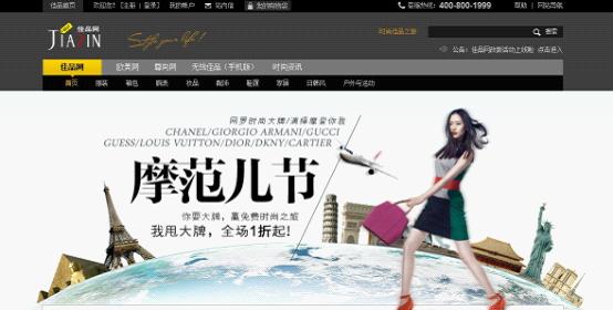 ƷW(wng)_ƷƑ(zhn) “Ħ(ji)”VϾ