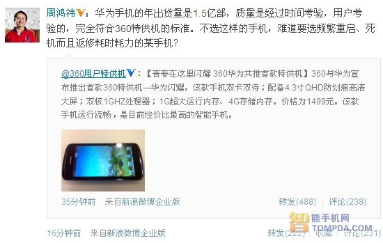 360عC(j)PKСഺ AWҫۃr(ji)1499Ԫ