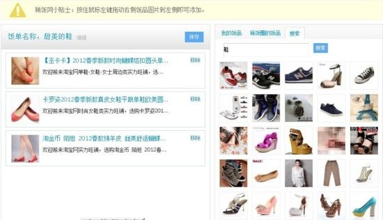 (gu)(ni)ׂ(g)һվʽُ(gu)罻ƽ_(ti)seefanϡW(wng)ԇ\(yn)I(yng)
