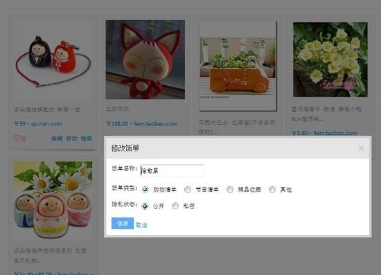 (gu)(ni)ׂ(g)һվʽُ(gu)罻ƽ_(ti)seefanϡW(wng)ԇ\(yn)I(yng)