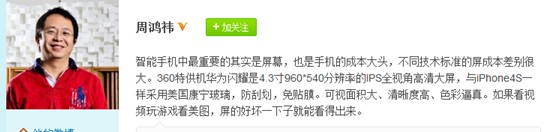 ֙C(j)Ñ(h)w(yn) 360عC(j)ĻiPhone