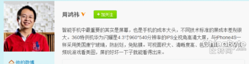 ֙CÑw 360عCĻiPhone