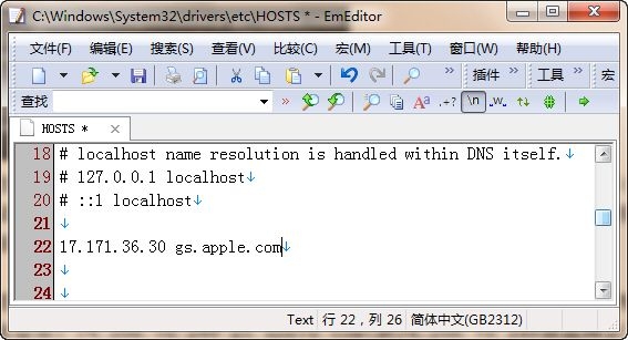 iOS 5.1.1F3194e`ĽQk