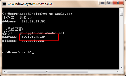 iOS 5.1.1F3194e`ĽQk