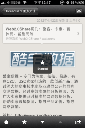 20120506121725 Ƅ(dng)(yng)S(dng)Чc(din)ԭt