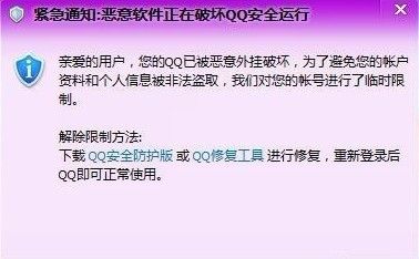 vӍ⚢“QQ@IPȥV” QQo