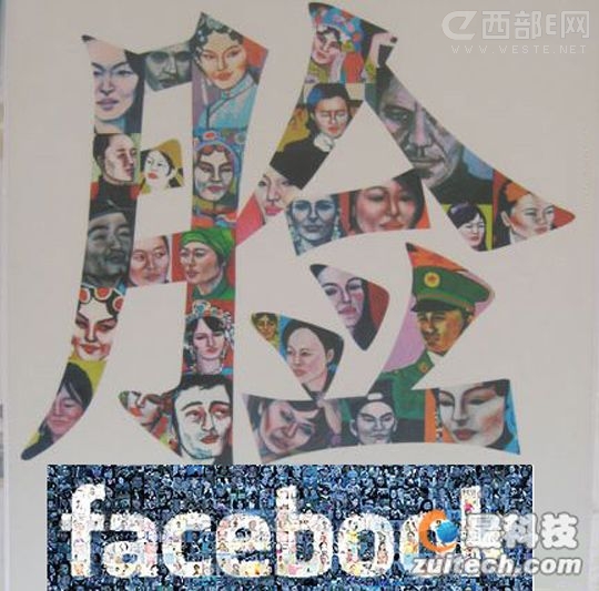 ýFacebook˽II(y)߃rֵ