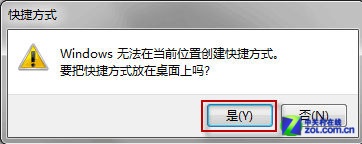 用Windows 7截圖工具輕松截取系統菜單