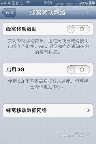 Ol(f)iOS 6 Beta 2_l(f)߿ͨ^OTAʽ