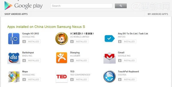 Google Play֧ھW퓶жd֙Cϑ