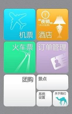 PP助手推iOS畢業應用專題 我們畢業了