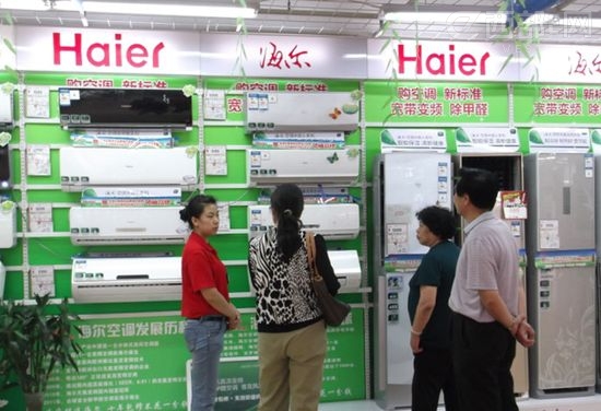 節(jié)能變頻中標居行業(yè)第一 海爾空調獲聯(lián)合國權威機構贊譽