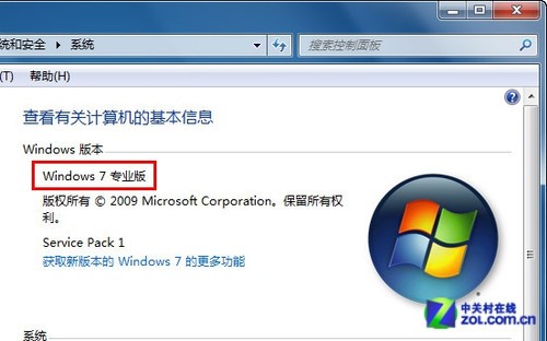 修復(fù)Win7系統(tǒng)Aero特效無法顯示的問題