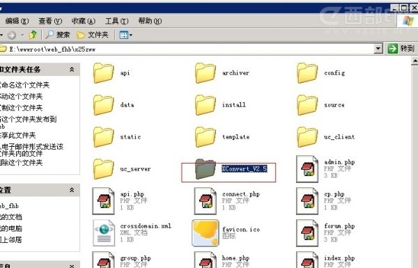 Discuz! NT 3.x版本轉換到Discuz! X2.5的教程