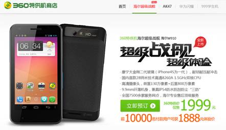 360¿عC “(zhn)Ş”_A(y)ӆ