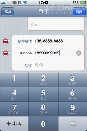 iPhoneһϵӶԒķ