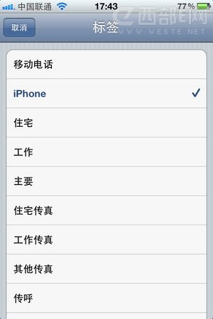 iPhoneһϵӶԒķ