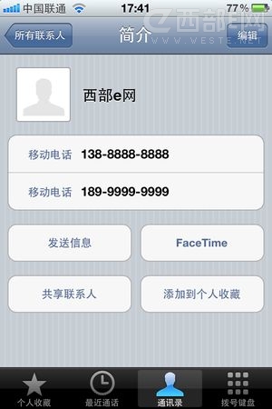 iPhoneһϵӶԒķ