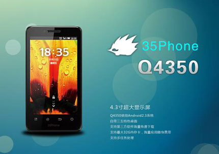 ̄pr 35Phone Q4350Ů԰Iӷ