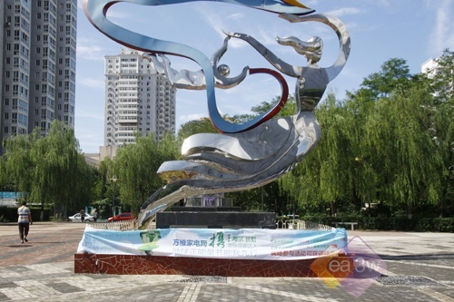ȅc 