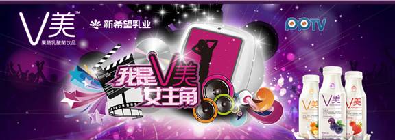 “V”xĻ PPTVyϣI(y)ƷpA