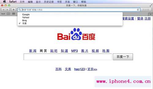 OSafari 6.0¿c ٶȳĬJ
