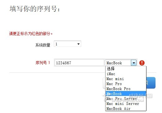 ھՈOS X 10.8 Up-to-Date