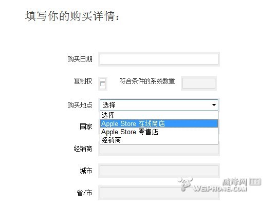 ھՈOS X 10.8 Up-to-Date