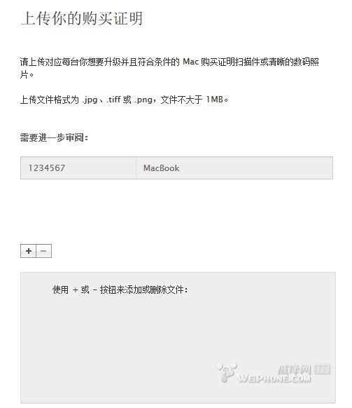 ھՈOS X 10.8 Up-to-Date