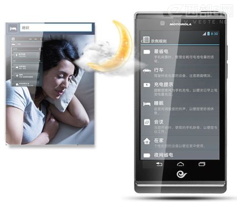 MOTOhâV PK HTC One Sl(shu)I(lng)܊Android 4.0ŞC(j)